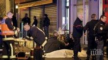 Външно потвърди - има загинал българин при касапницата в Париж