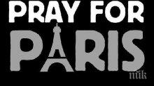Кърджалийци осъдиха терористичните актове в Париж
