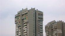 34 апартамента, дадени за стопанисване на Министерство на правосъдието, пустеят