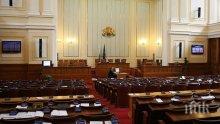 Депутатите ще продължат с гласуването на първо четене на държавния бюджет за 2016 година
