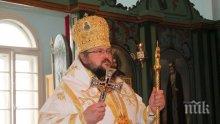 Браницкият епископ Григорий ще оглави празнична Света Литургия по случай 180 г. от построяването на храма "Въведение Богородично"