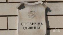 СО: Предвидили сме приходна част за Бюджет 2016 г. в размер на 1,180 млрд. лв.