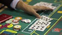 11 000 българи са зависими от хазарта