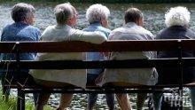 НОИ стартира две нови е-услуги за пенсионерите  