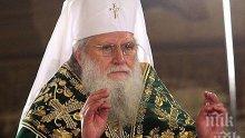 Патриарх Неофит отслужи Света литургия за празника на Св. Климент Охридски 