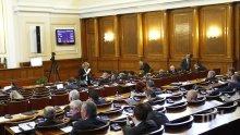 Парламентът прие на второ четене нов Закон за счетоводството 