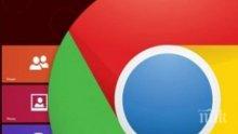 Как да използваме Google Chrome с няколко акаунта едновременно