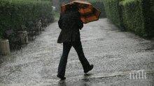 Най-голямо количество паднали валежи е отчетено в Карнобат

