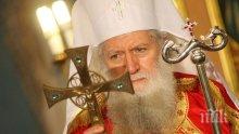 Българският патриарх Неофит със световна награда за православие