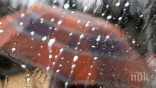 Най-голямо количество валежи е отчетено в Кърджали