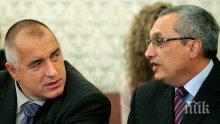 Самоубийството на Бойко Борисов. Проклятието на България се нарича Иван Костов, а Бъчварова и Христо Иванов са неговите аватари. Слави наднича зад хоризонта...