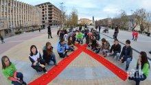 30-метрова червена панделка за жертвите на СПИН в Хасково