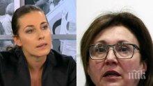 Деница Гаджева разкри шокиращи факти за Бъчварова! Вижте как министърката упражнява тормоз върху Волен Сидеров и семейството му!