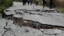 Продължава ремонтът на пътя Асеновград - Поповица