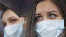 Проф. Мира Кожухарова: Грипната епидемия вероятно ще е през януари
