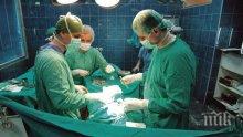 Четири нови трансплантации
