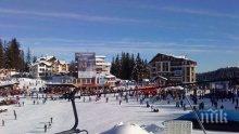 Откриват официално новия зимен сезон в Чепеларе на 20 декември