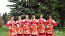 Откриват студентски фолклорен фестивал във Варна
