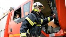 Търсят кандидати за работа към "Пожарна безопасност"