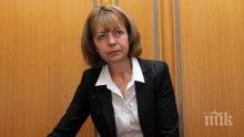 Административният съд потвърди: Фандъкова е кмет на София