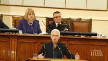 НС ще гласува решение за създаване на Временна комисия за снемане на имунитета на Волен Сидеров
