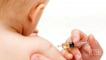 МЗ осигурява допълнителни количества 5-валентна ваксина