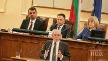 Лютви Местан призова за закриване и елиминиране на Велико Народно събрание (снимки)