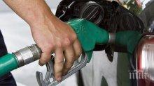 Под 2 лева пада цената на бензина след Нова година