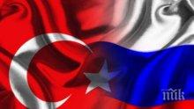 Журналист: Русия и Турция забравиха, че има по-голям враг