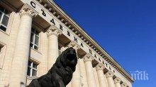 ВСС образува дисциплинарна проверка срещу шефа на Софийския районен съд