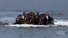 Мигрантите стават все по-нагли! Щурмуват България с флотилия от лодки