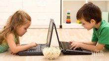 Създадоха компютър, който се учи като дете 