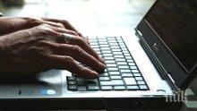 Близо 60% от българите имат интернет в домовете си