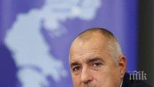Борисов вече спряга името на новия правосъден министър
