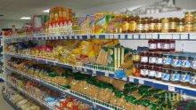 Стартират засилени проверки за опасни стоки на пазара по празниците