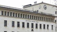 5 млн. лева плаща БНБ за стрес тестове