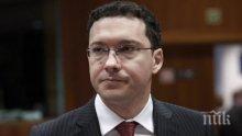 Митов: Високо оценявме усилията на Туркменистан да запази мира в Централна Азия 