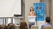 Ева Паунова откри международната конференция „Човешки права на потребителите на интернет“ в София