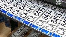 КАТ ще заличава автоматично регистрацията на коли без „Гражданска отговорност”