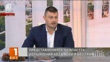 Бареков: Радан постъпи като мен с една година закъснение
