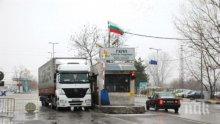 14 от арестуваните митничари на Капитан Андреево пристигнаха под конвой в София