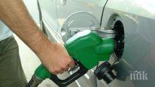 Експерт прогнозира - Цените на горивата падат и ще падат още