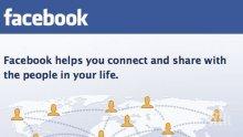 Пазете си профила във "Фейсбук", хакер иска да го открадне