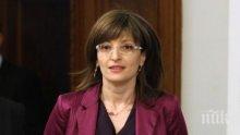 Екатерина Захариева ще наследи Христо Иванов?