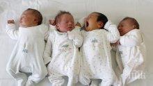 Съвсем се топим: Родиха се 10 000 българчета по-малко