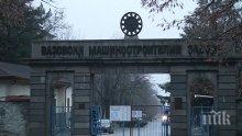 ВМЗ-Сопот разширява своите производствени мощности