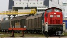 Контейнерен влак ще пътува от Китай до Бургас