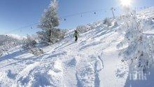 Ски-курортите в България запазиха цените си от миналите сезони