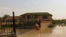 Жертвите на наводнението в Мизия – без дом преди Коледа