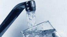 „Софийска вода” временно ще прекъсне водоснабдяването в някои части на столицата
